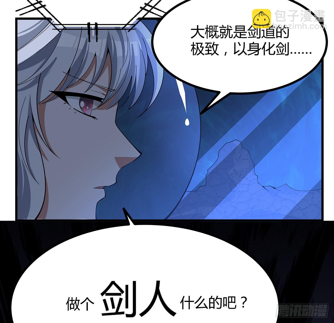 129话 做个剑人(1/2)-第131话