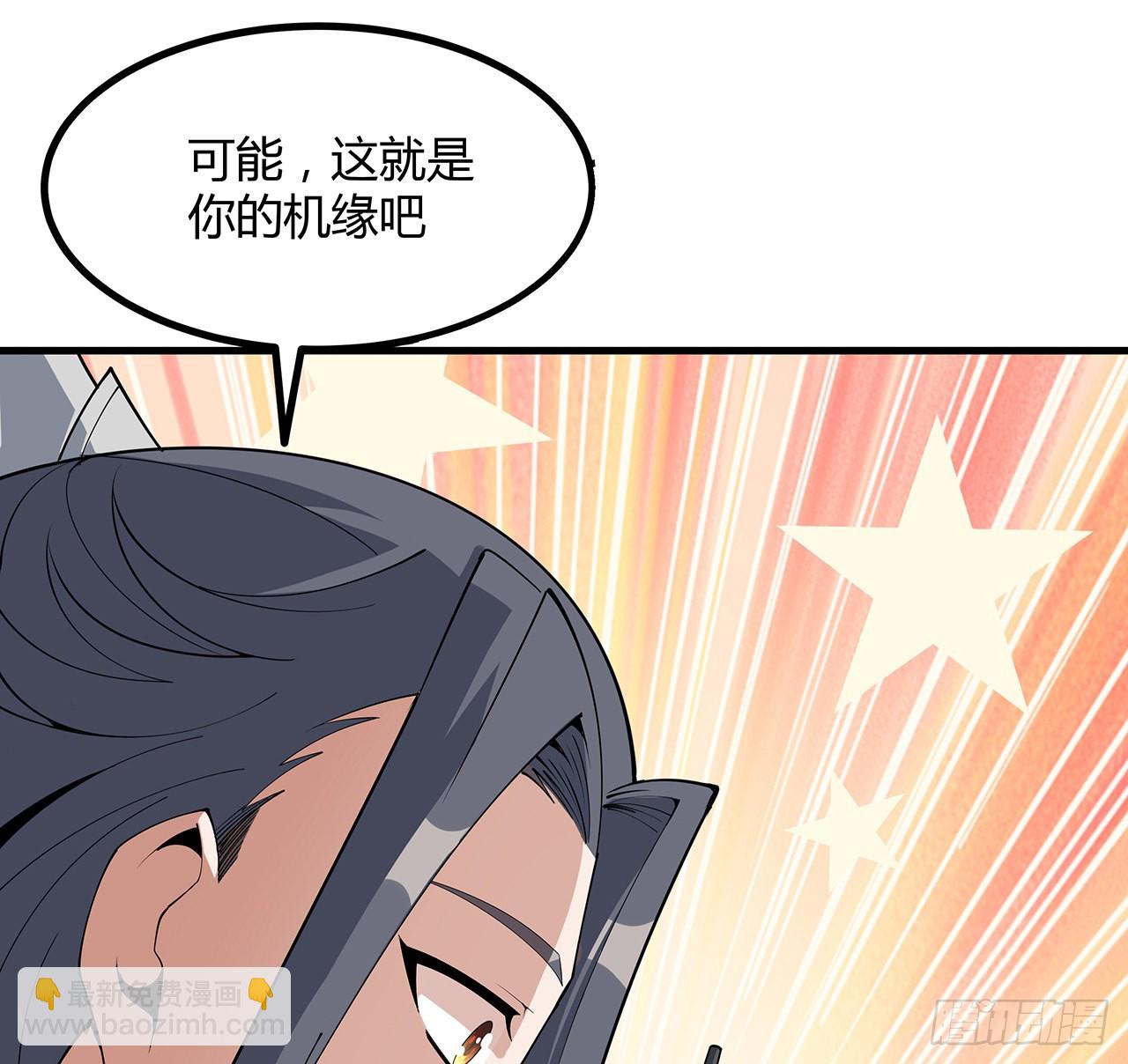 129话 做个剑人(1/2)-第131话