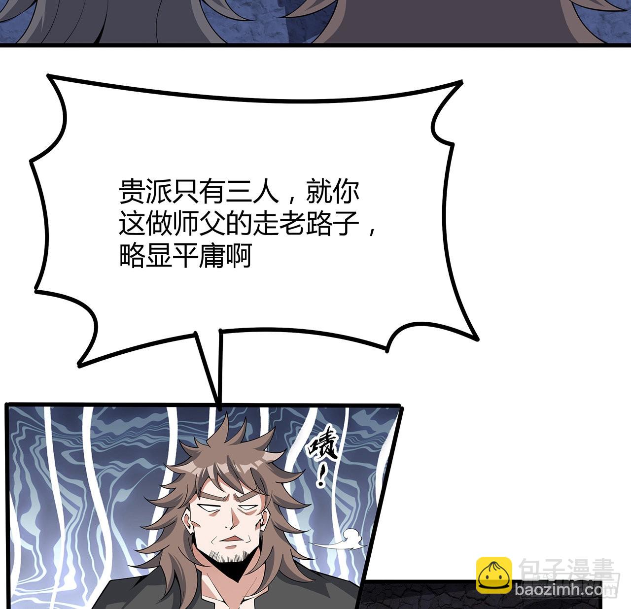 129话 做个剑人(1/2)-第131话