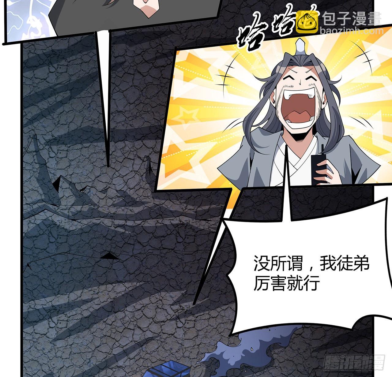 129话 做个剑人(1/2)-第131话