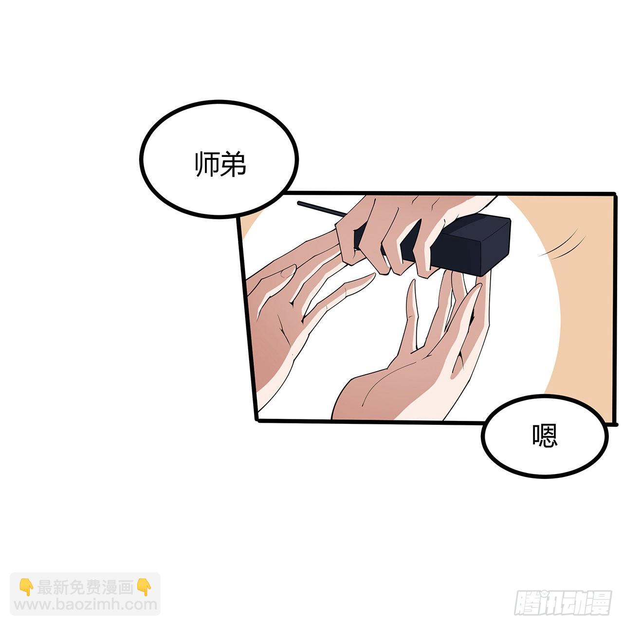 129话 做个剑人(1/2)-第131话