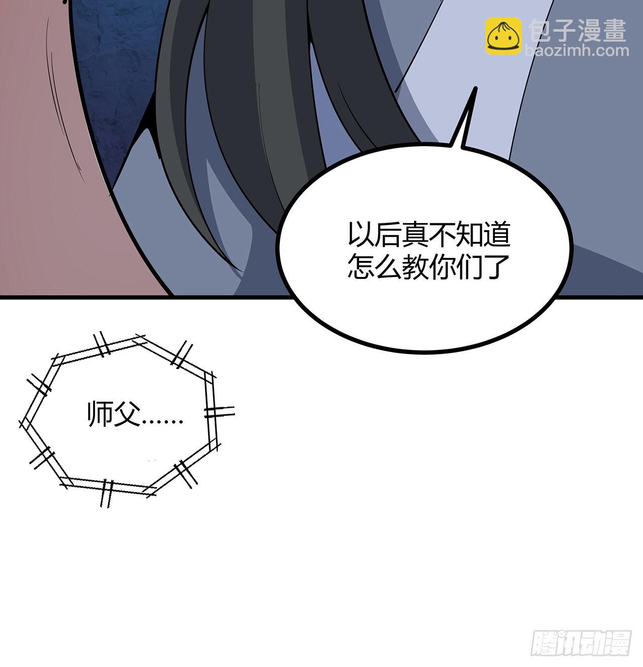 129话 做个剑人(1/2)-第131话