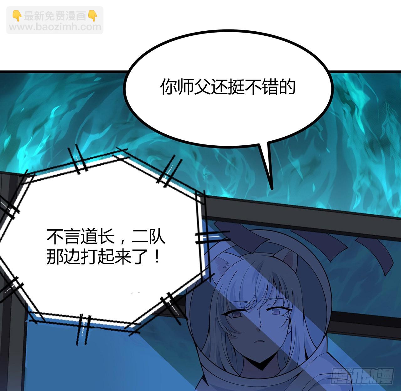 129话 做个剑人(1/2)-第131话