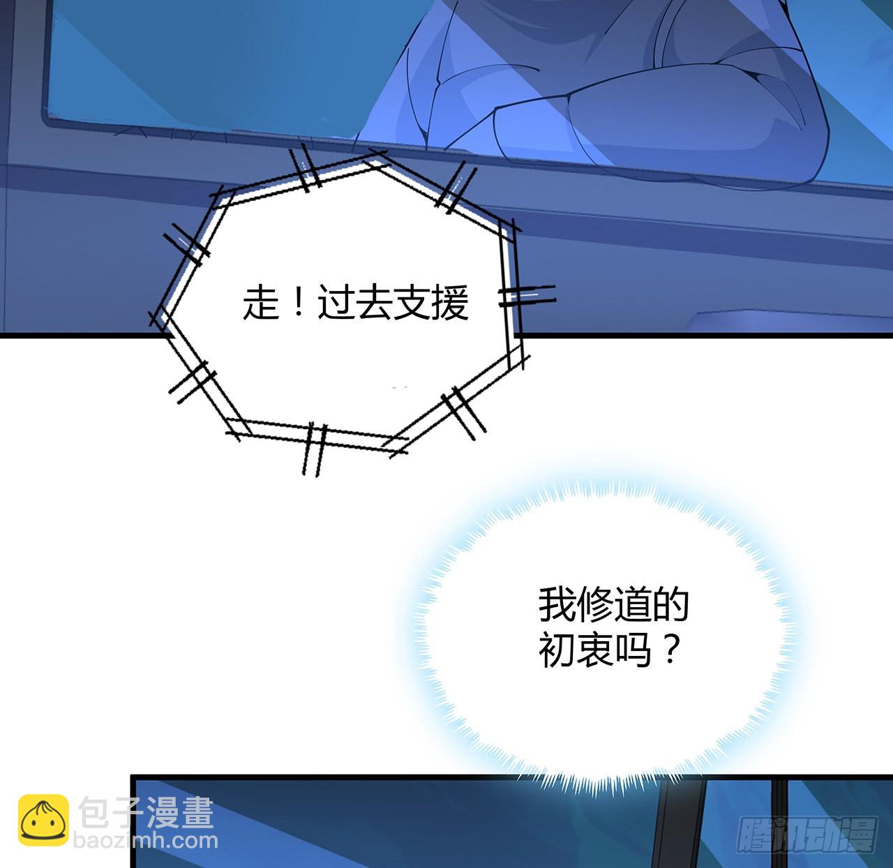 129话 做个剑人(1/2)-第131话