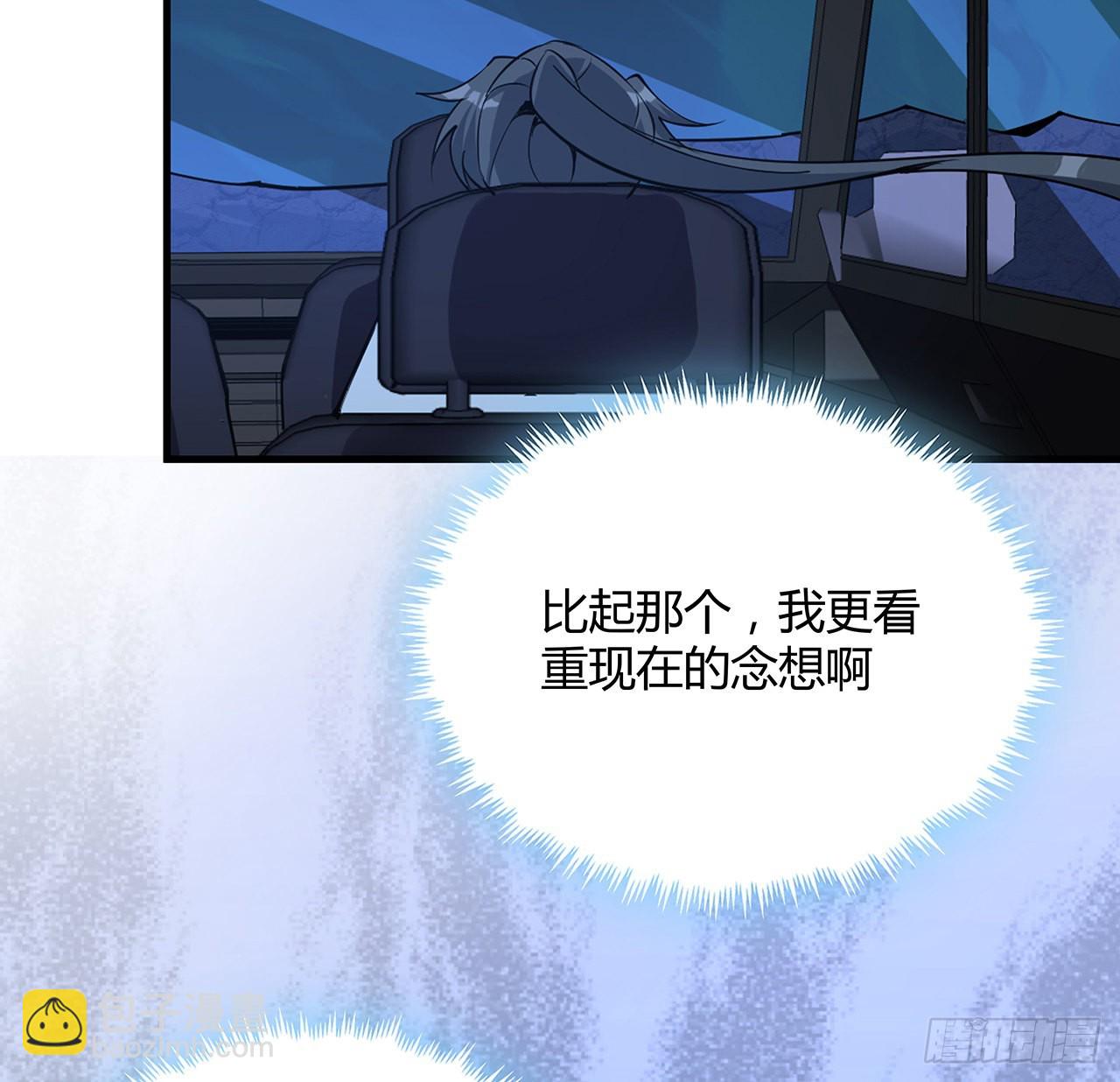 129话 做个剑人(1/2)-第131话