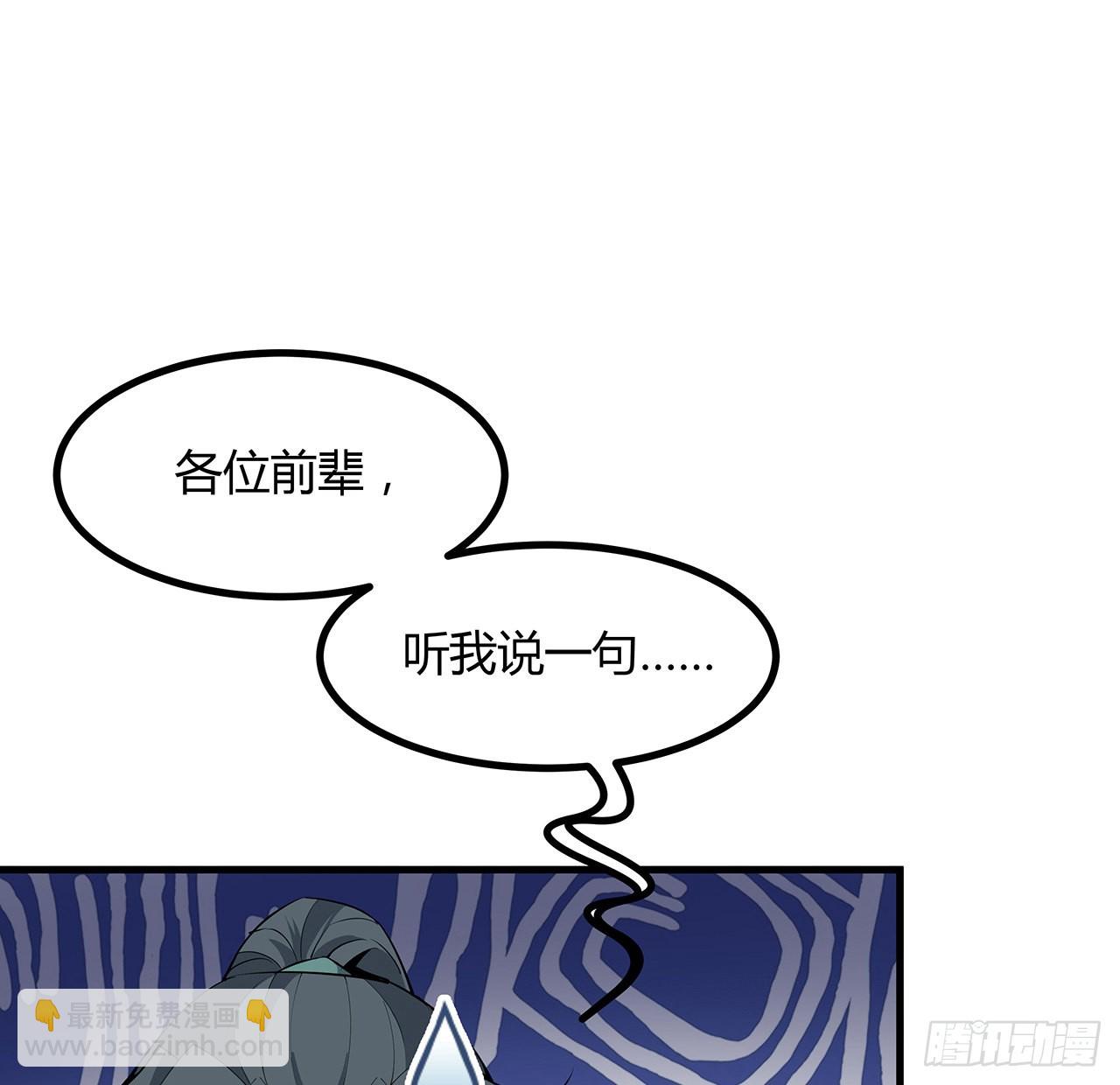 129话 做个剑人(1/2)-第131话