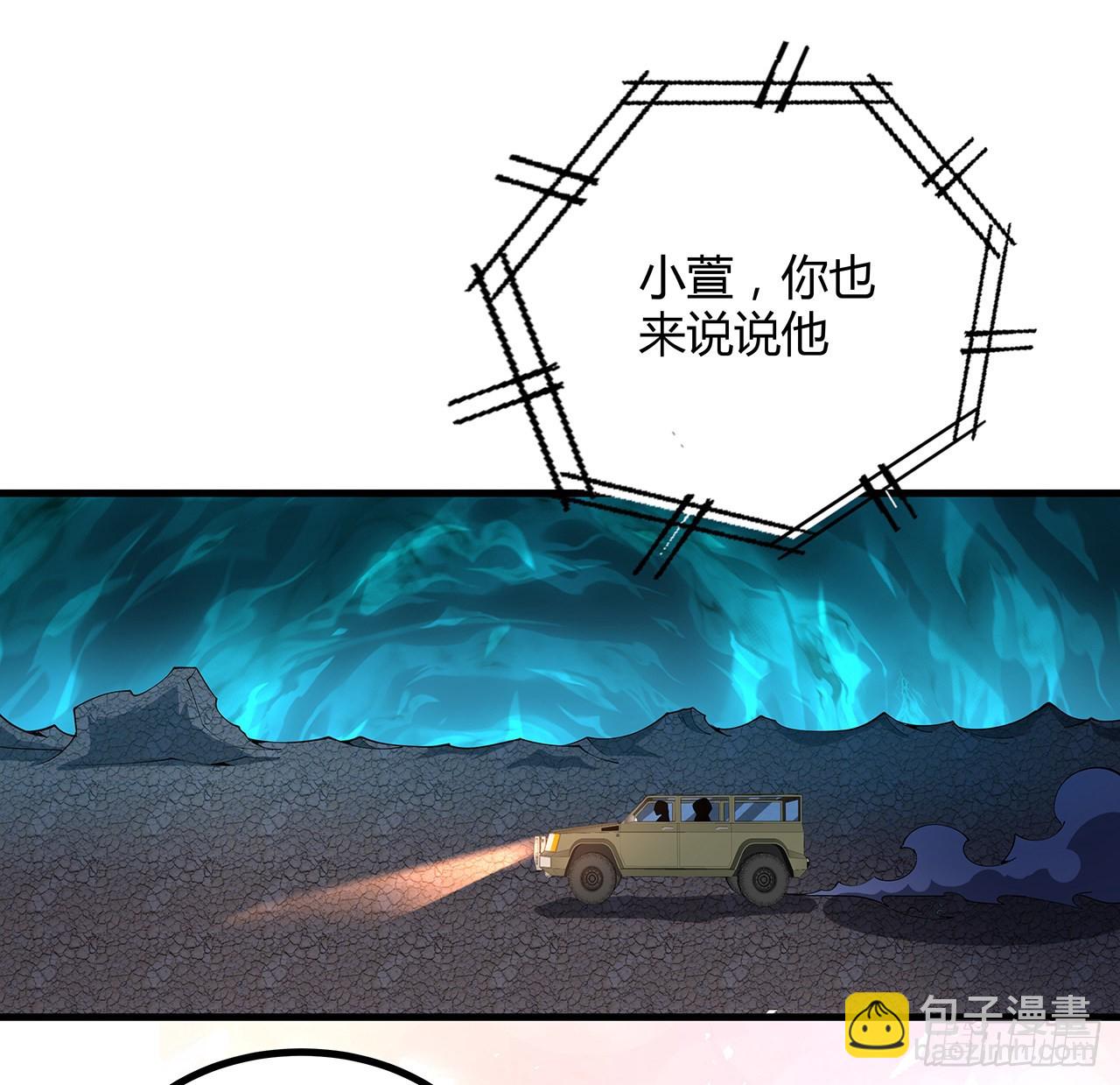 129话 做个剑人(1/2)-第131话