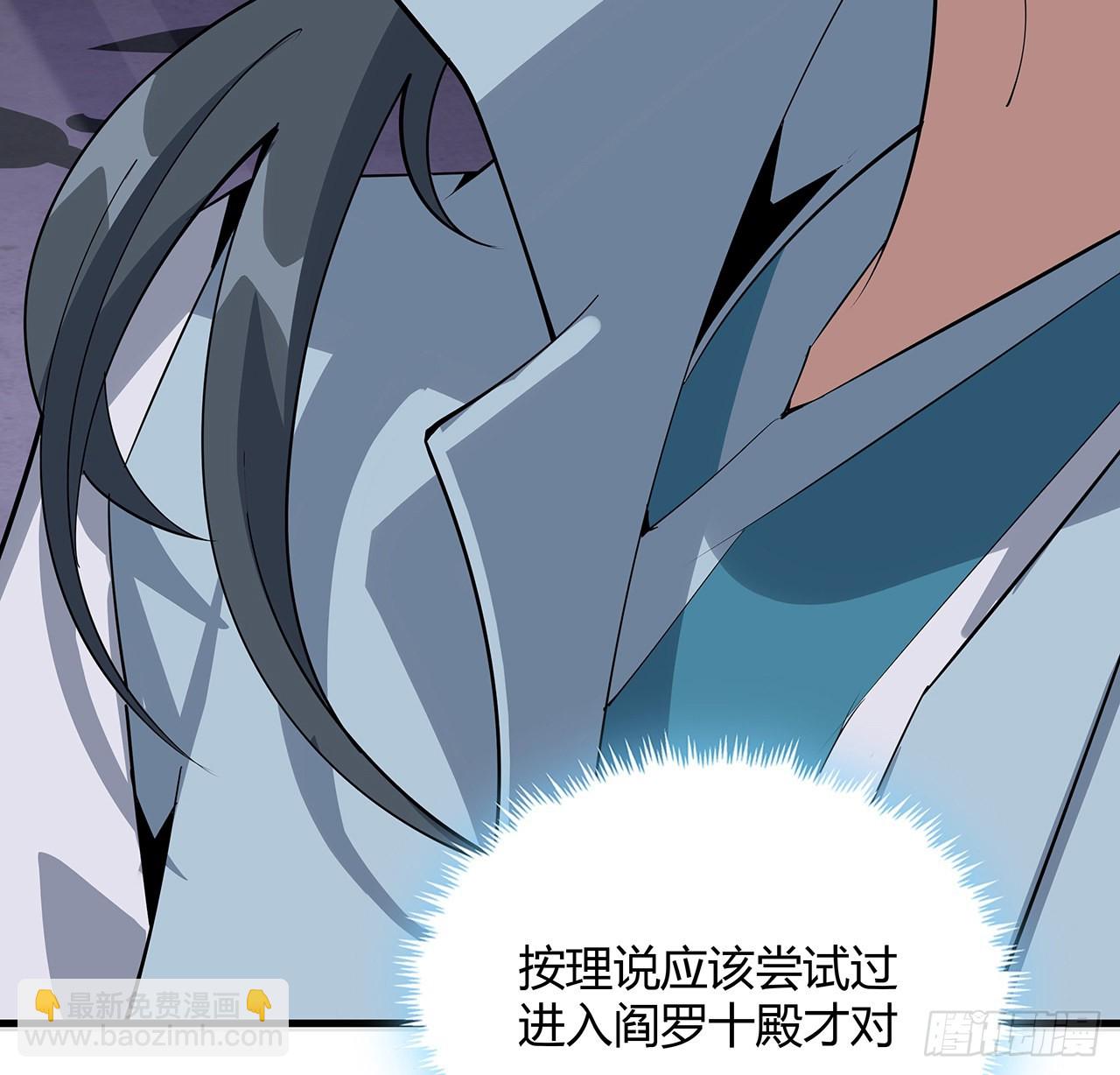 131话 你师父不靠谱？(1/2)-第133话