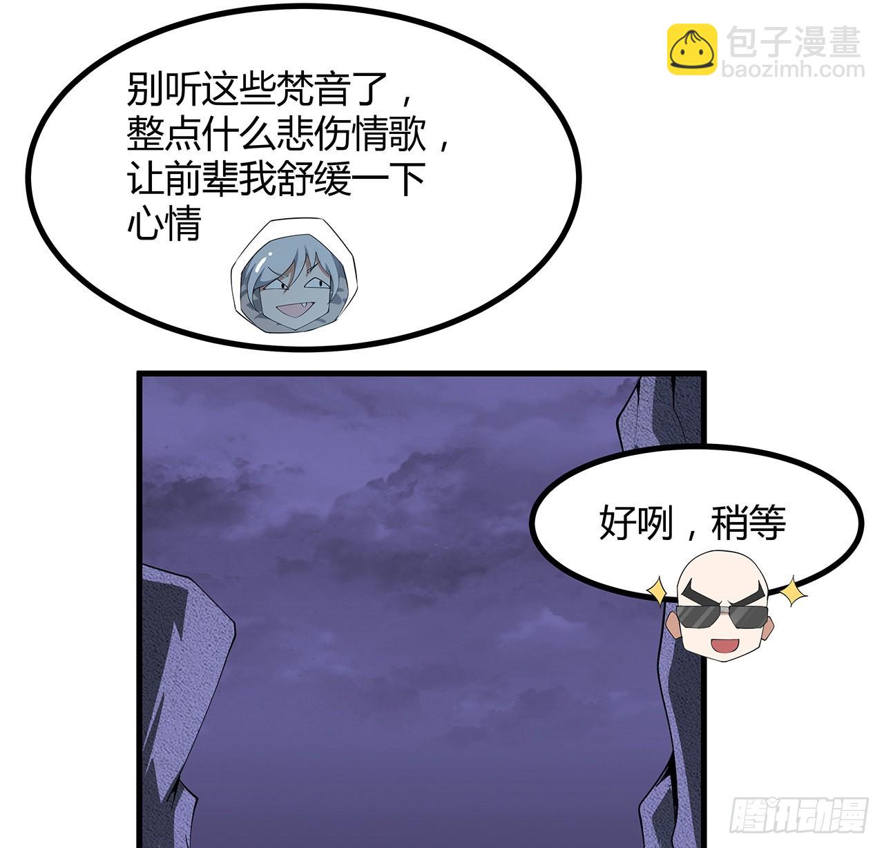131话 你师父不靠谱？(1/2)-第133话