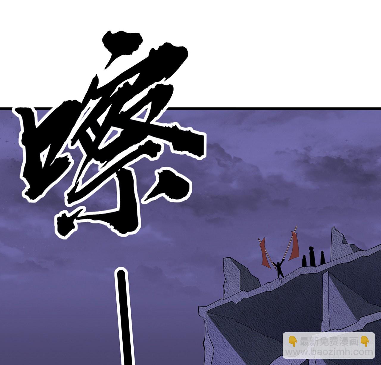 131话 你师父不靠谱？(1/2)-第133话