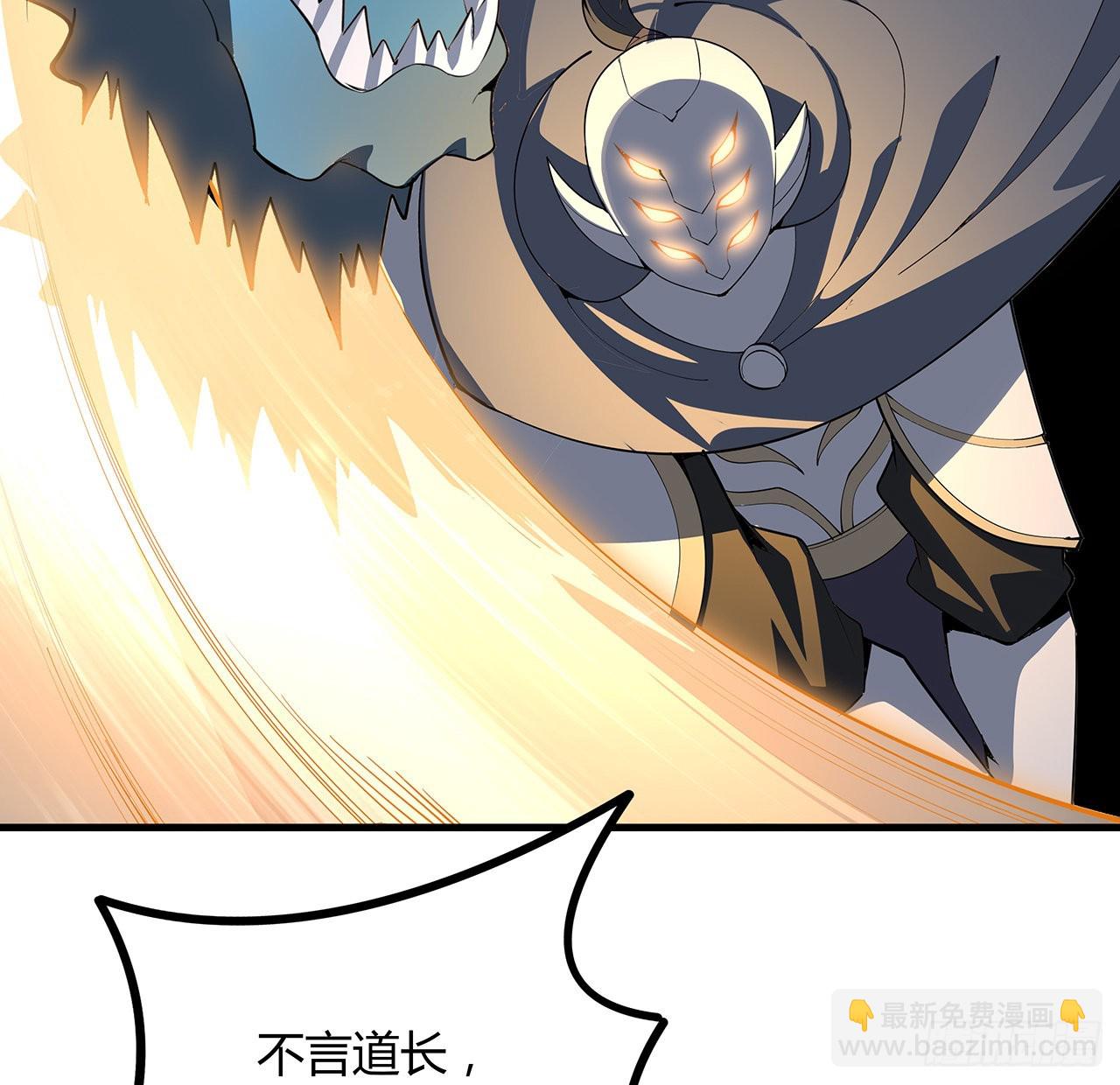 131话 你师父不靠谱？(1/2)-第133话