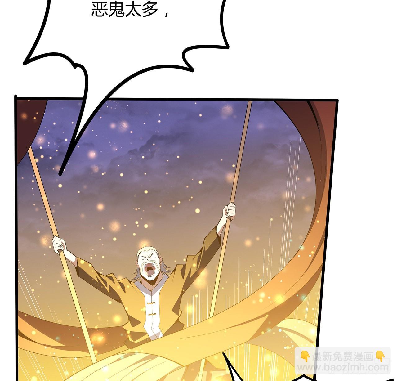 131话 你师父不靠谱？(1/2)-第133话