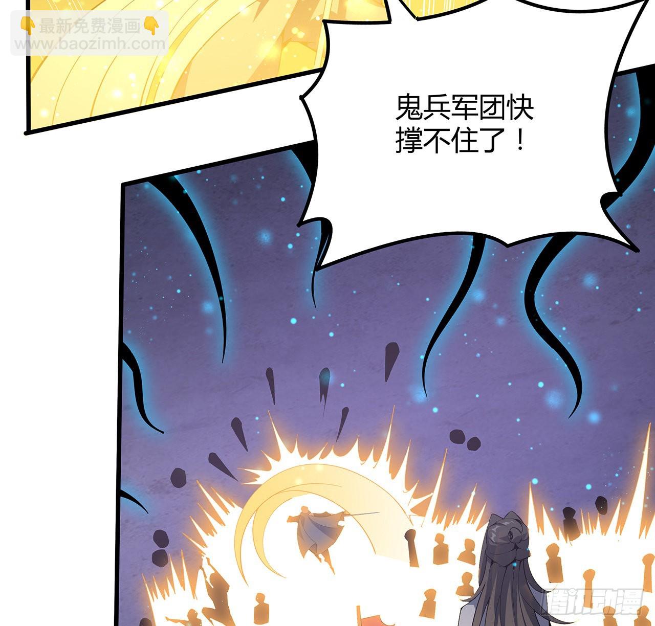 131话 你师父不靠谱？(1/2)-第133话