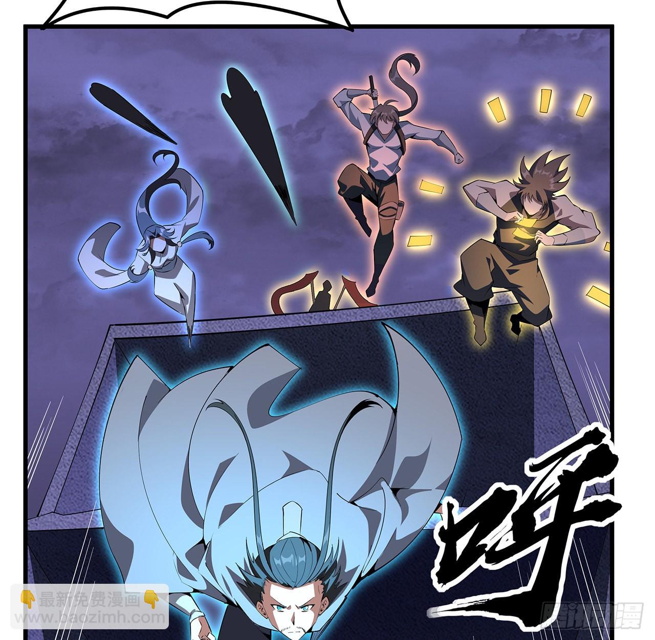 131话 你师父不靠谱？(1/2)-第133话