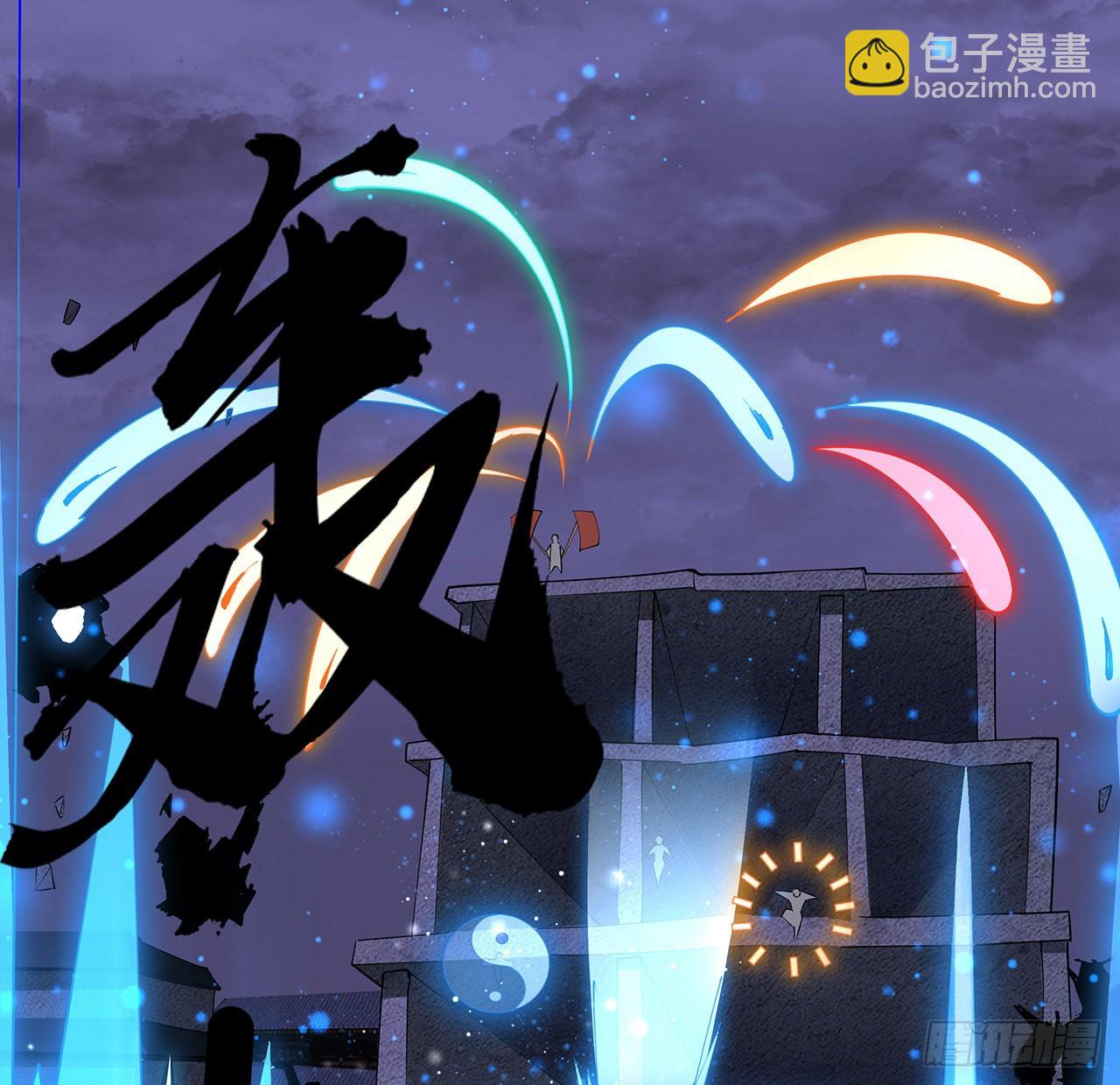 131话 你师父不靠谱？(1/2)-第133话