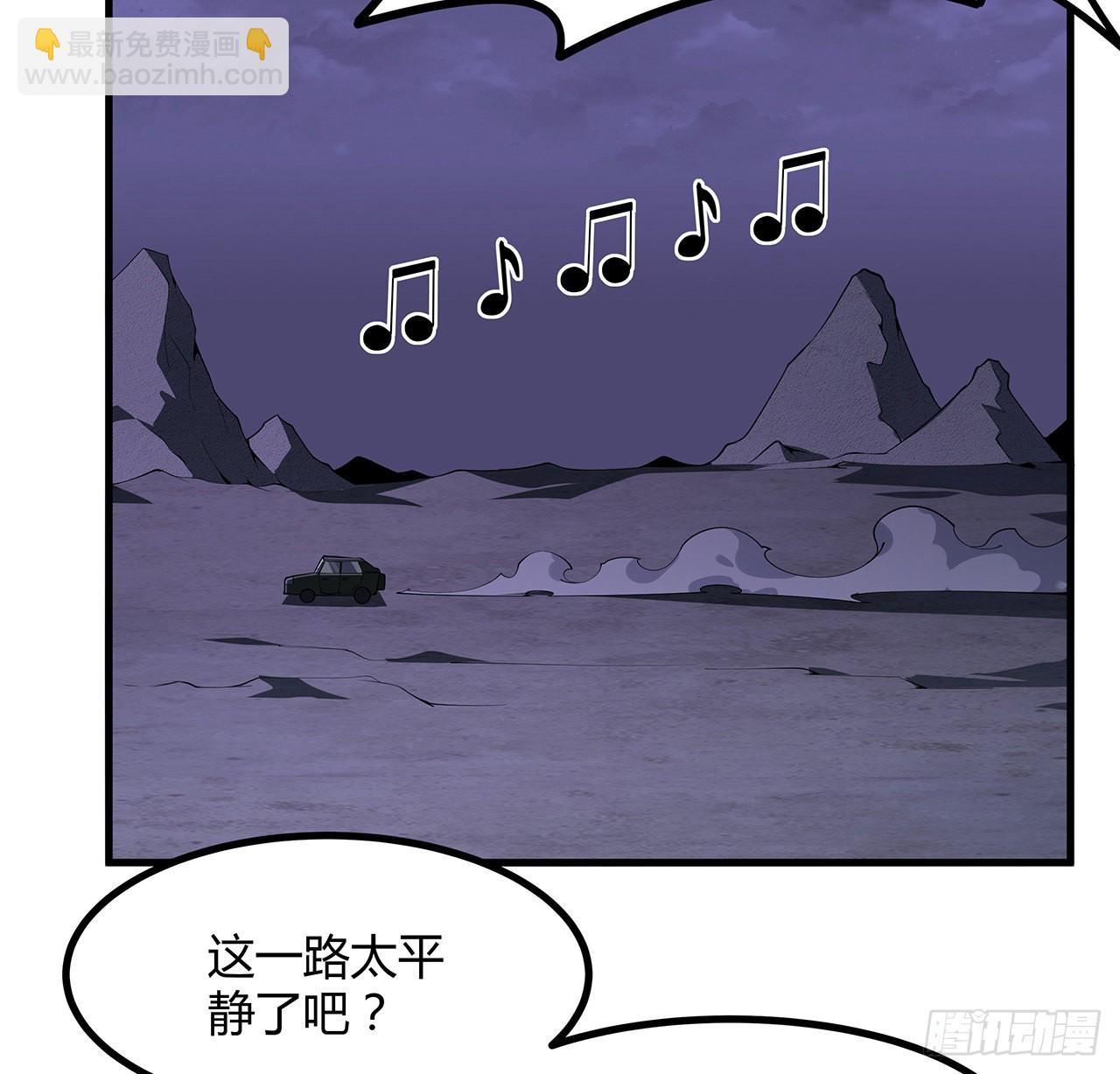 131话 你师父不靠谱？(1/2)-第133话