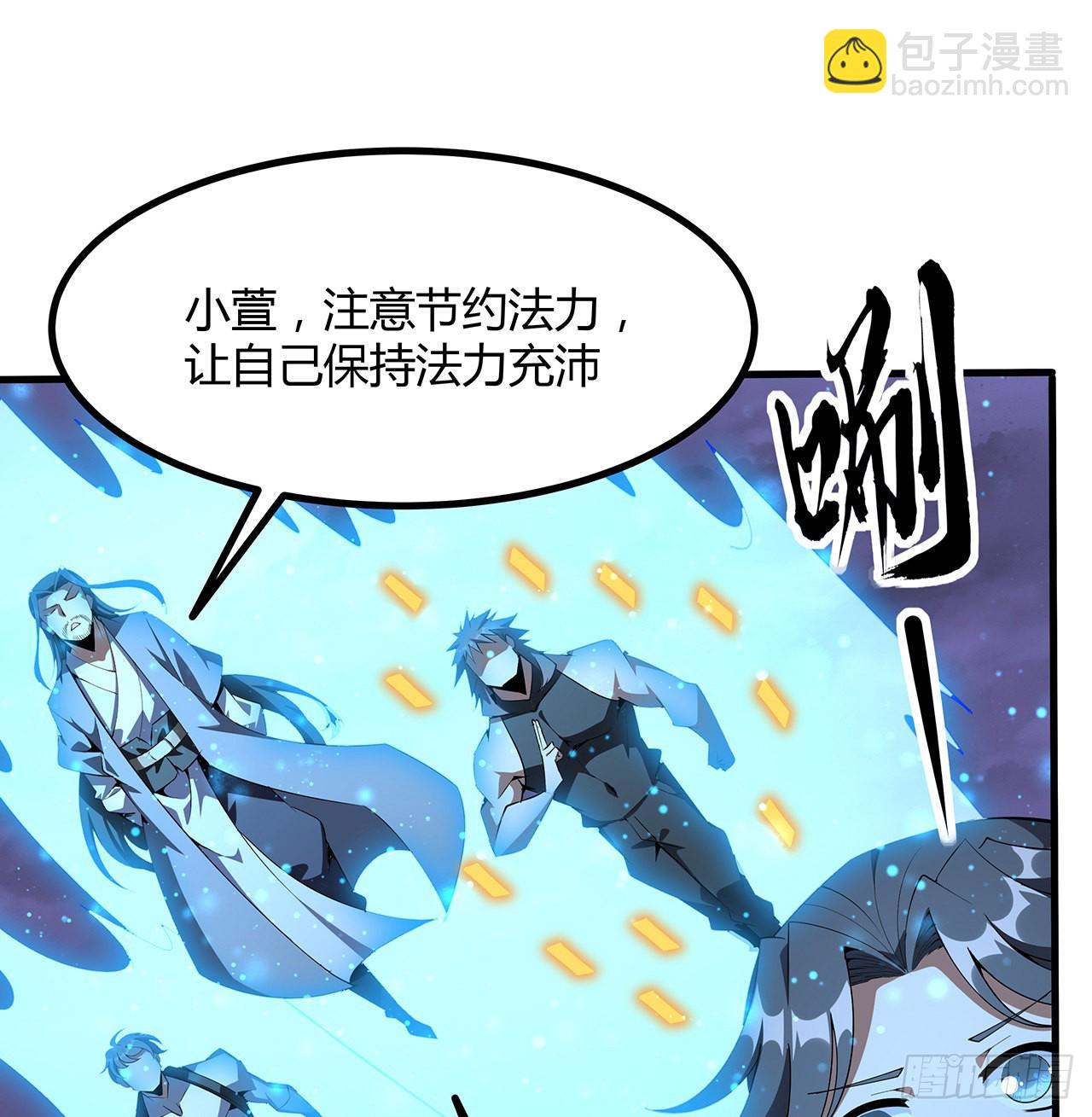 131话 你师父不靠谱？(1/2)-第133话