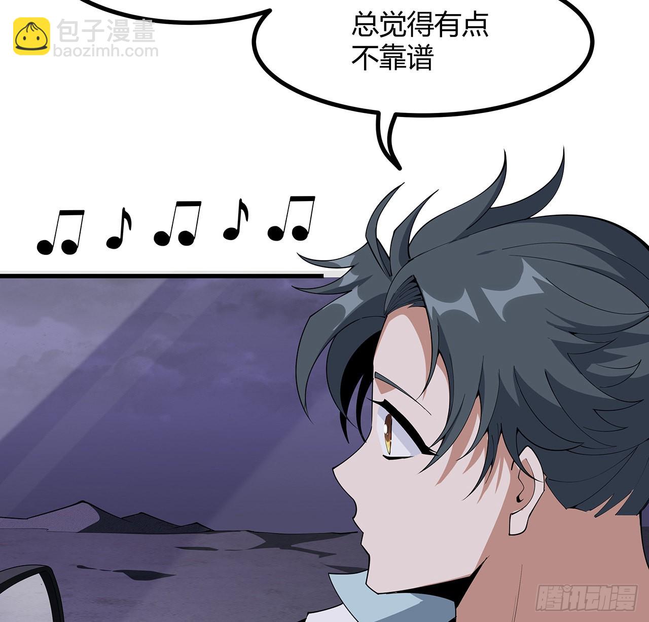 131话 你师父不靠谱？(1/2)-第133话