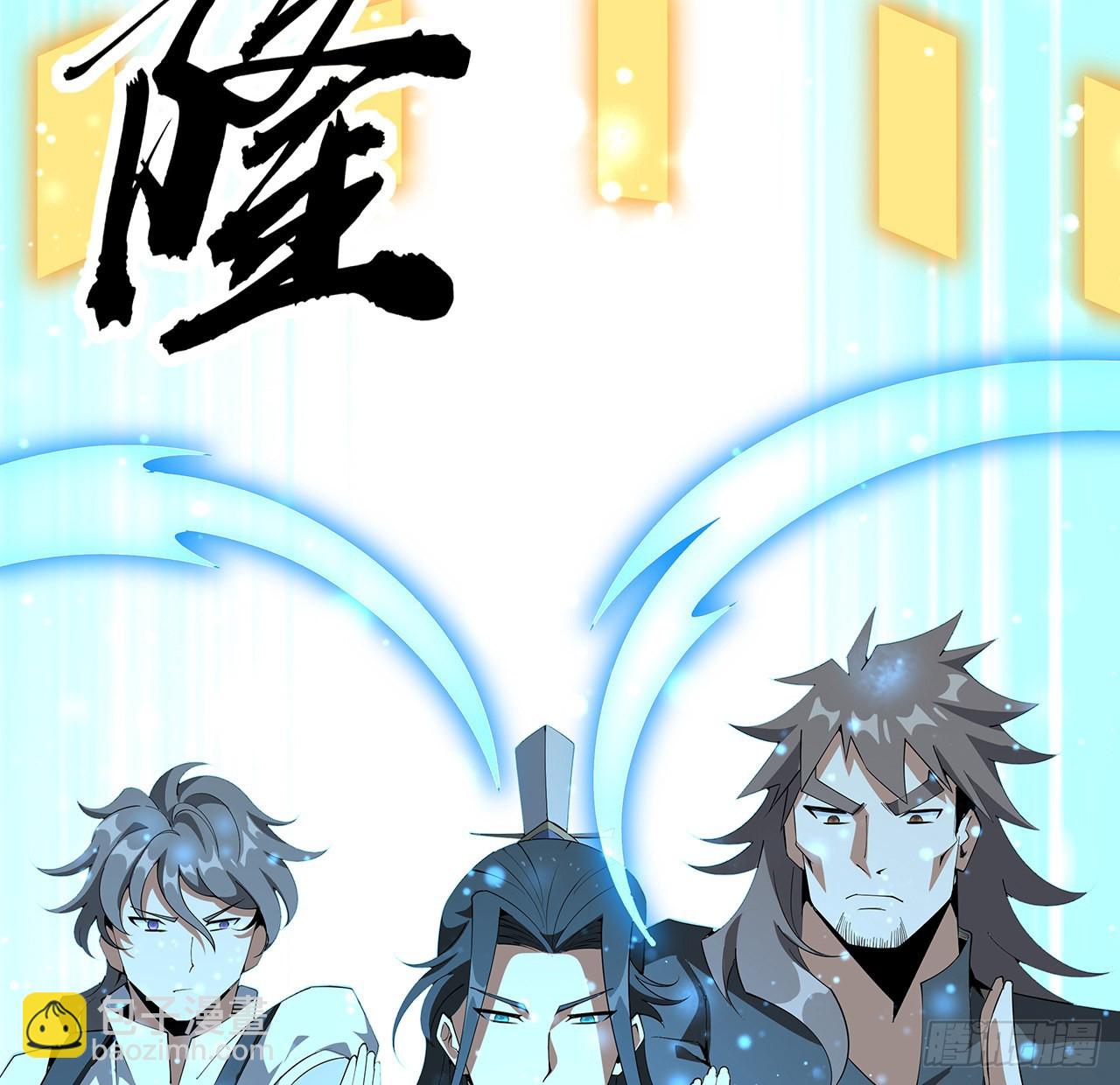 131话 你师父不靠谱？(1/2)-第133话
