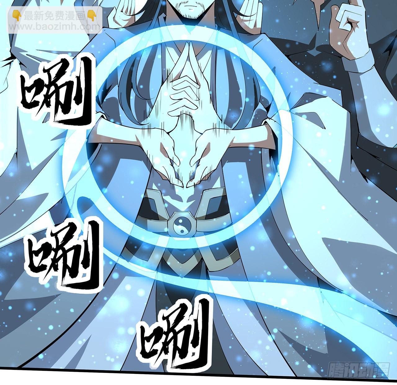 131话 你师父不靠谱？(1/2)-第133话