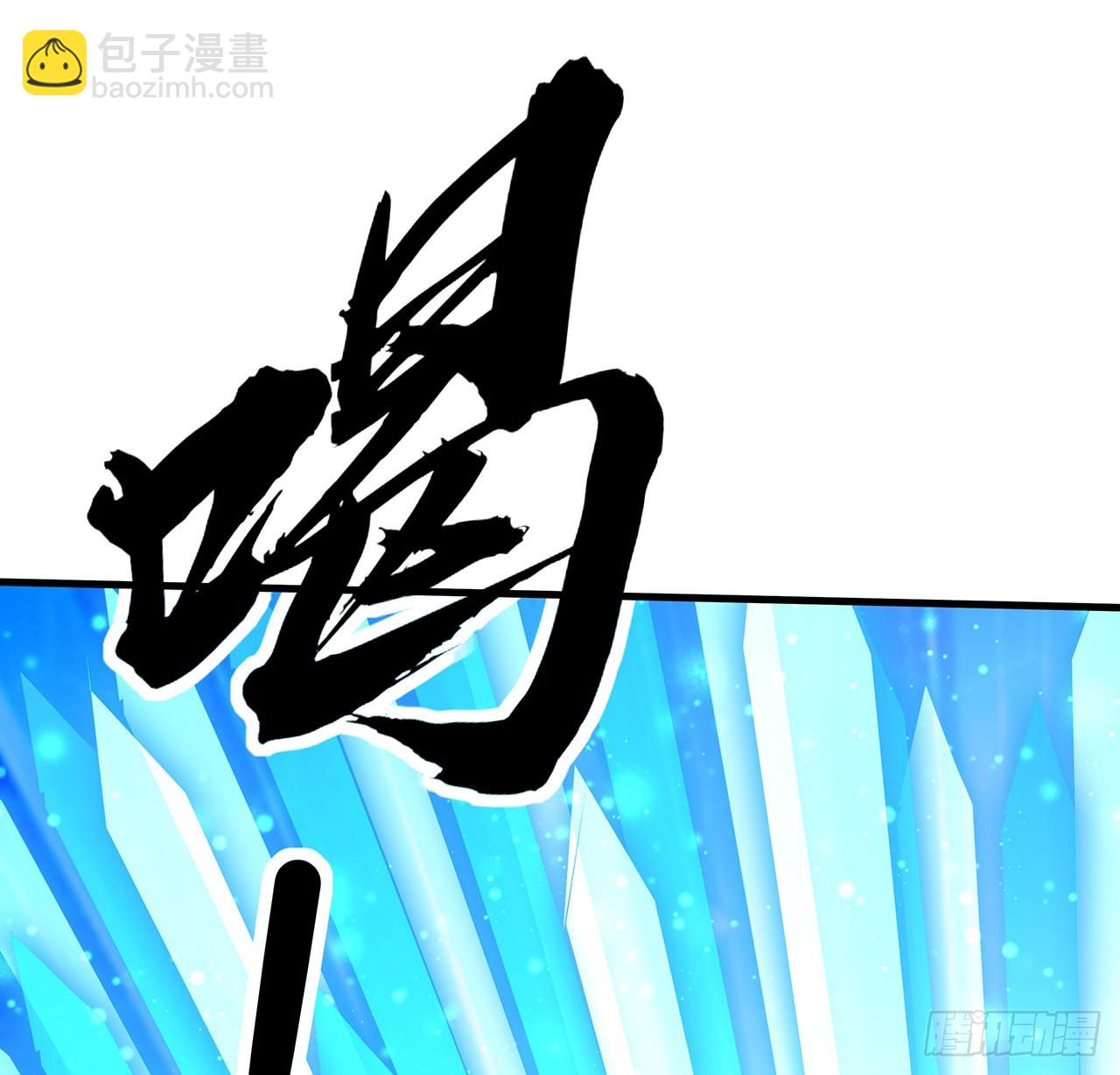 131话 你师父不靠谱？(1/2)-第133话