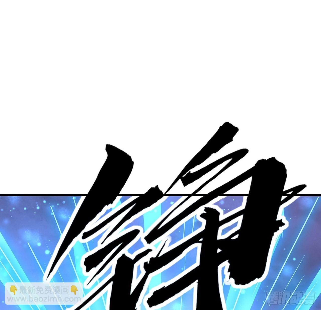 131话 你师父不靠谱？(1/2)-第133话