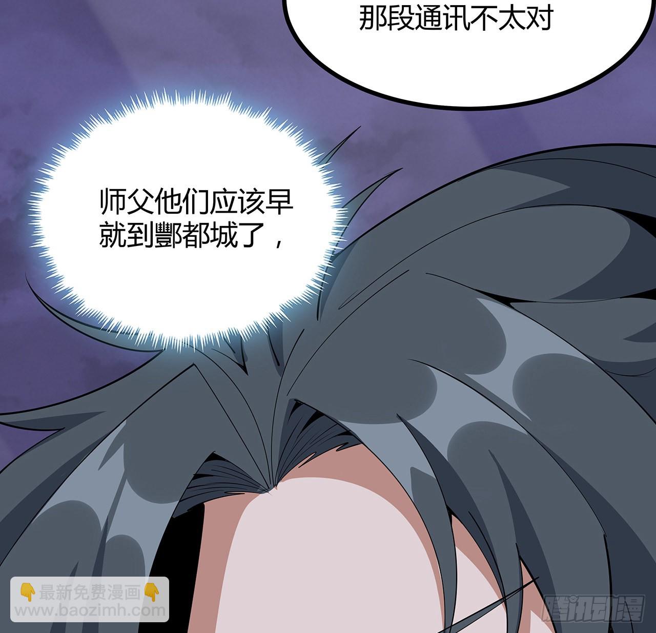 131话 你师父不靠谱？(1/2)-第133话