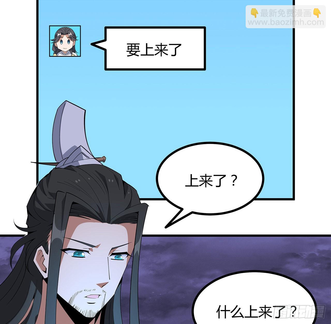 133话 有东西上来了(1/2)-第135话