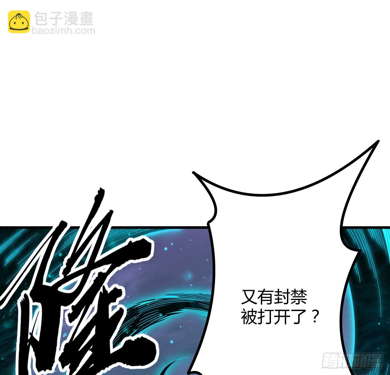 133话 有东西上来了(1/2)-第135话