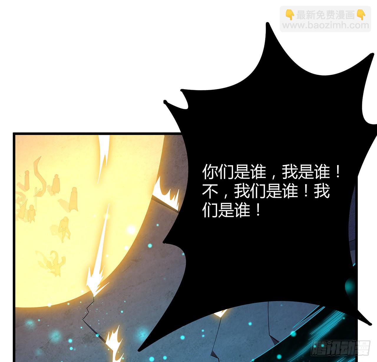 133话 有东西上来了(1/2)-第135话
