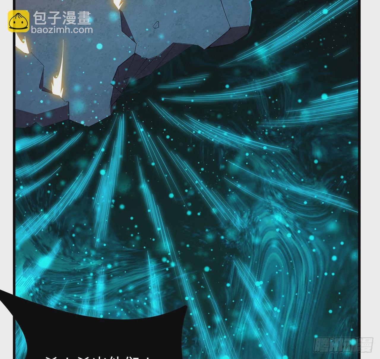 133话 有东西上来了(1/2)-第135话