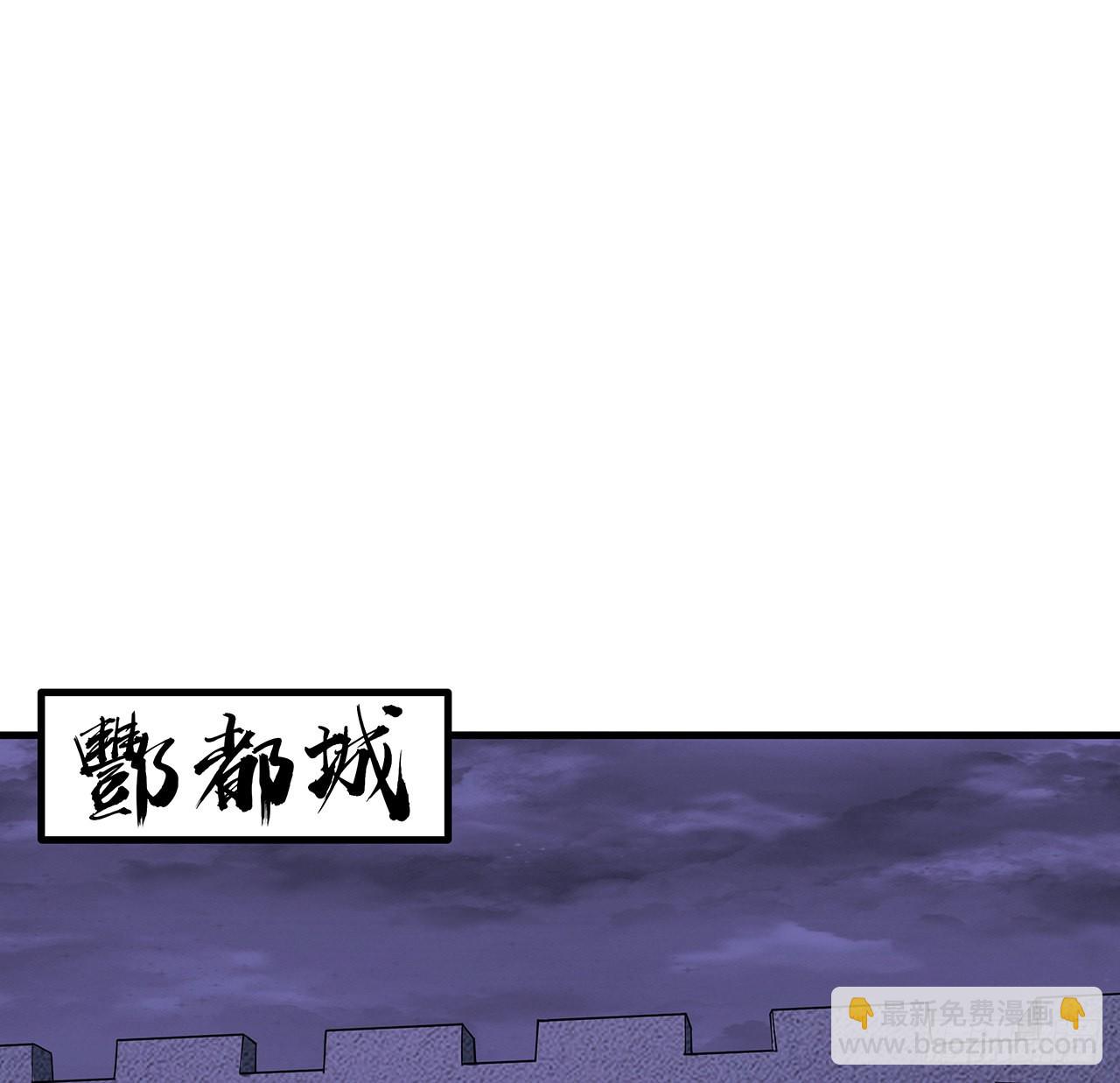133话 有东西上来了(1/2)-第135话