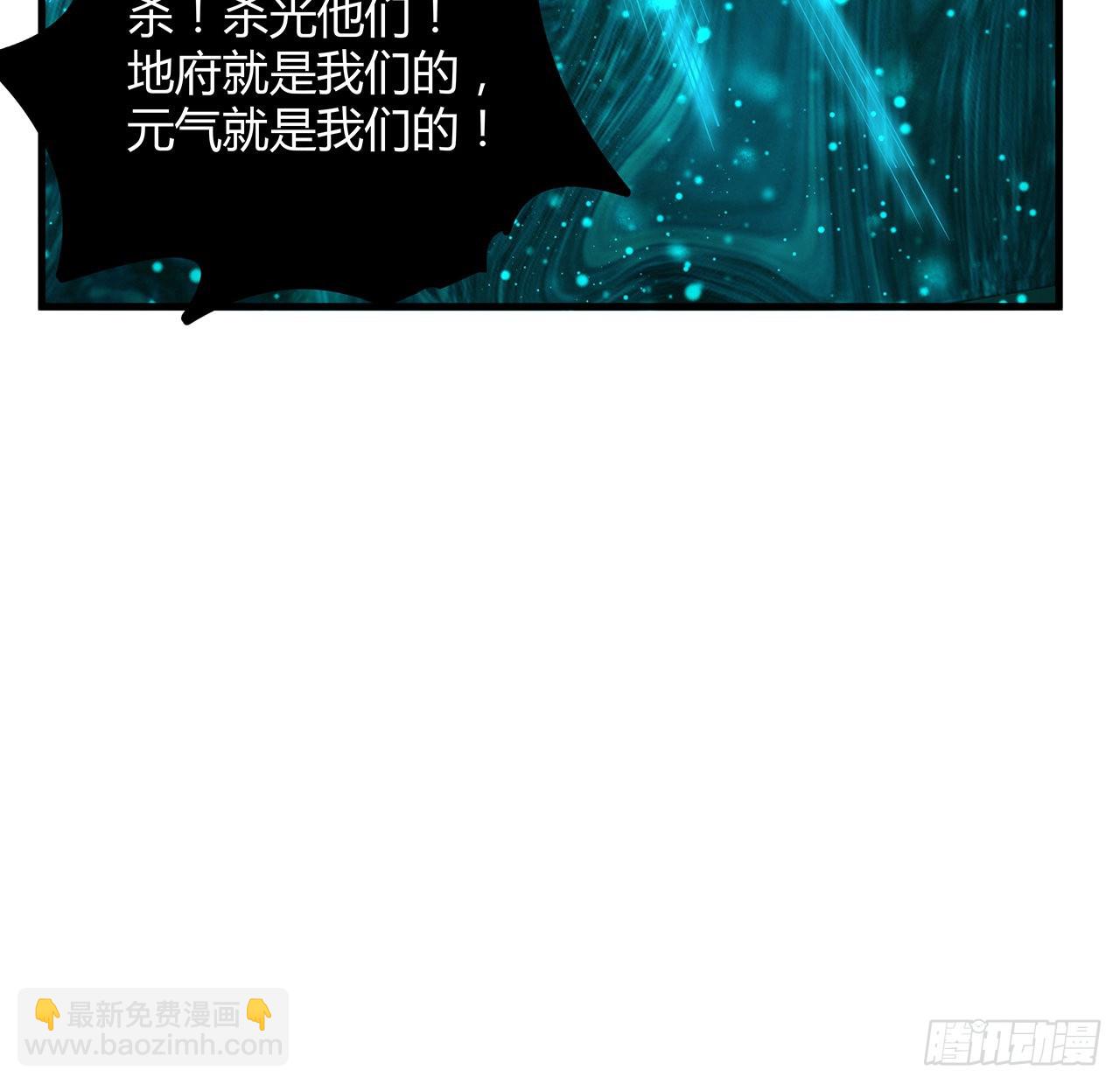 133话 有东西上来了(1/2)-第135话