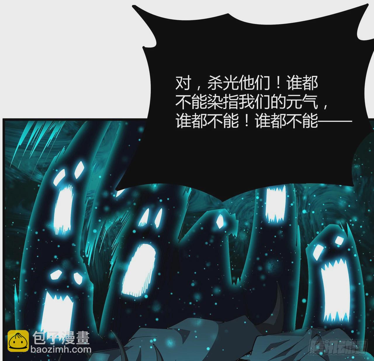 133话 有东西上来了(1/2)-第135话