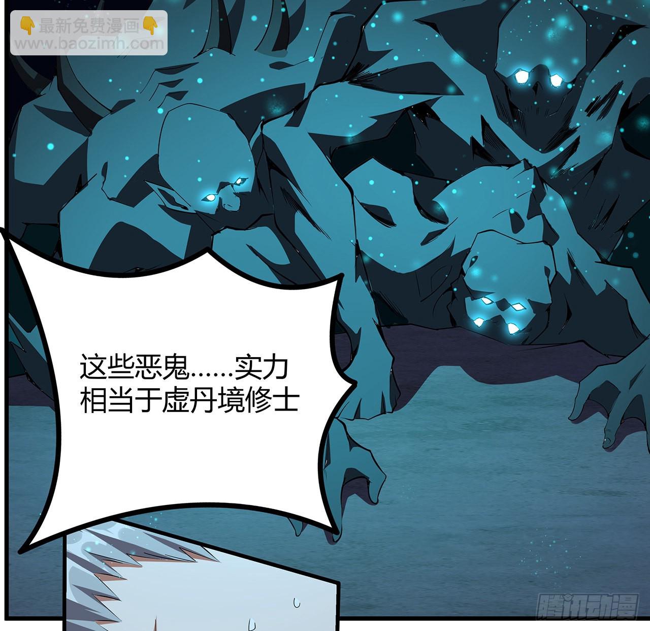 133话 有东西上来了(1/2)-第135话