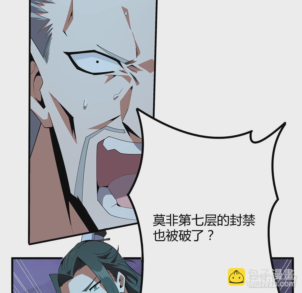 133话 有东西上来了(1/2)-第135话