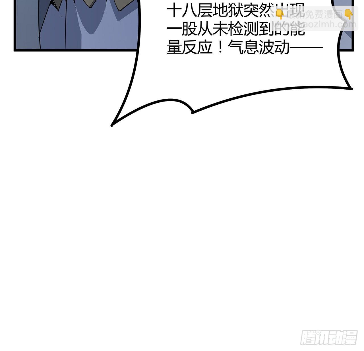 133话 有东西上来了(1/2)-第135话