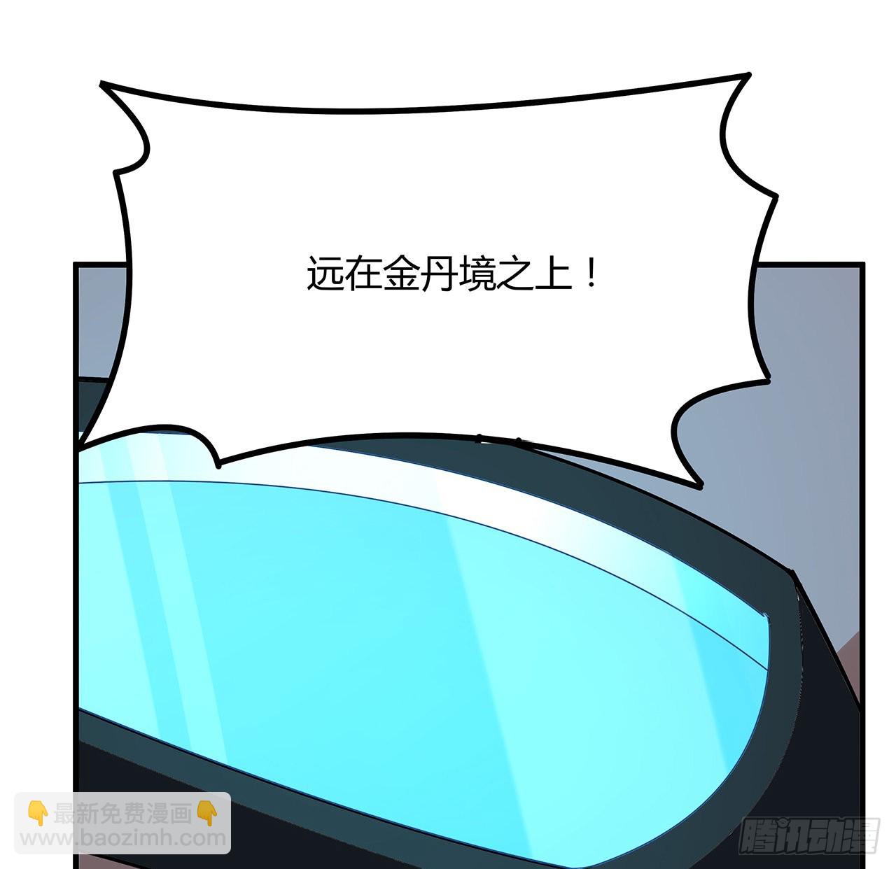 133话 有东西上来了(1/2)-第135话