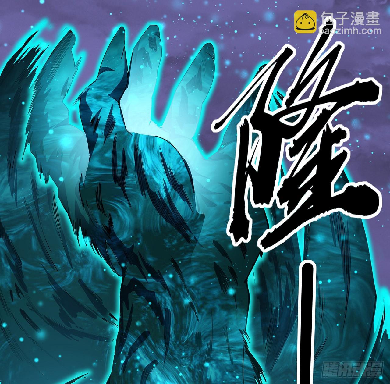 133话 有东西上来了(1/2)-第135话