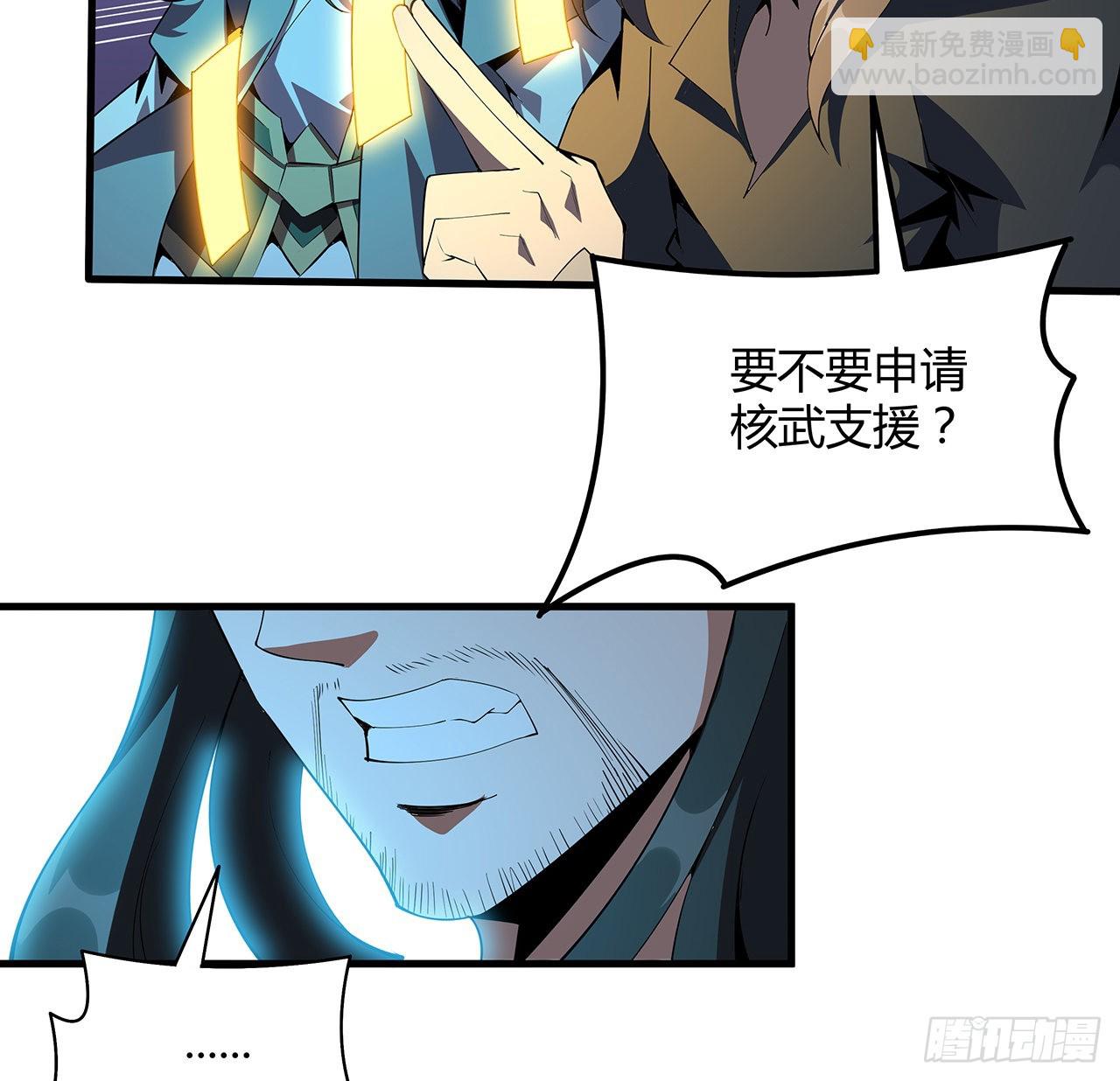 133话 有东西上来了(1/2)-第135话