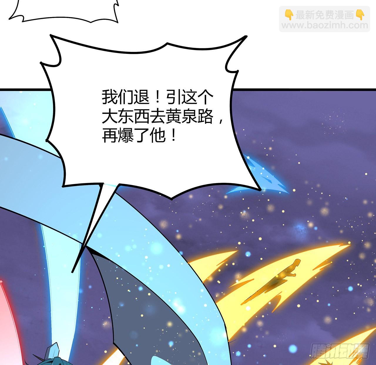 133话 有东西上来了(1/2)-第135话