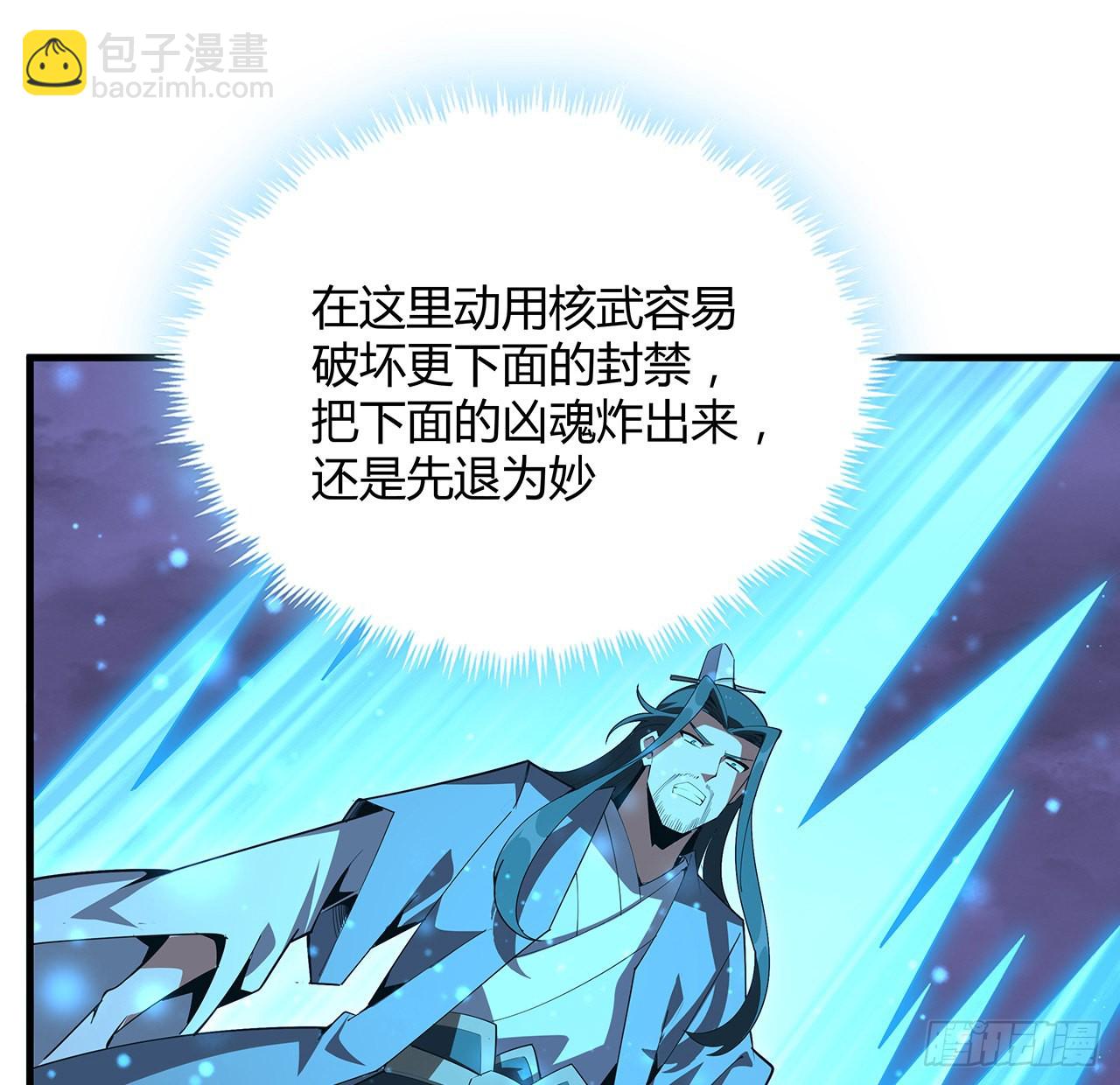 133话 有东西上来了(1/2)-第135话