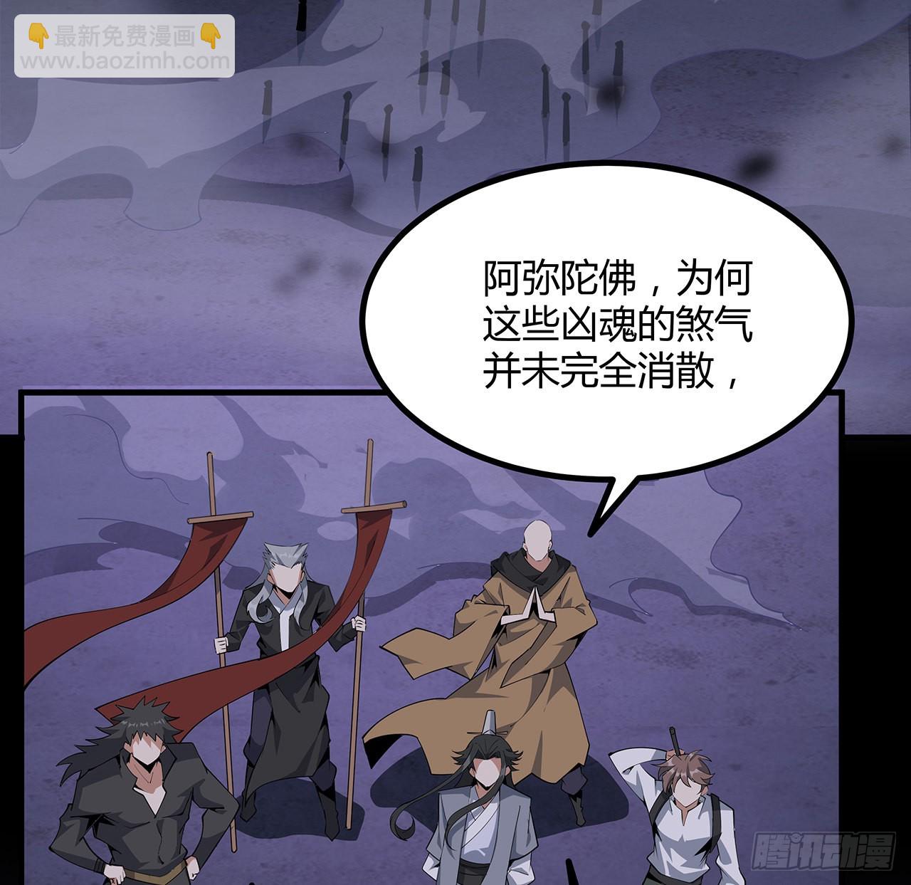 133话 有东西上来了(1/2)-第135话