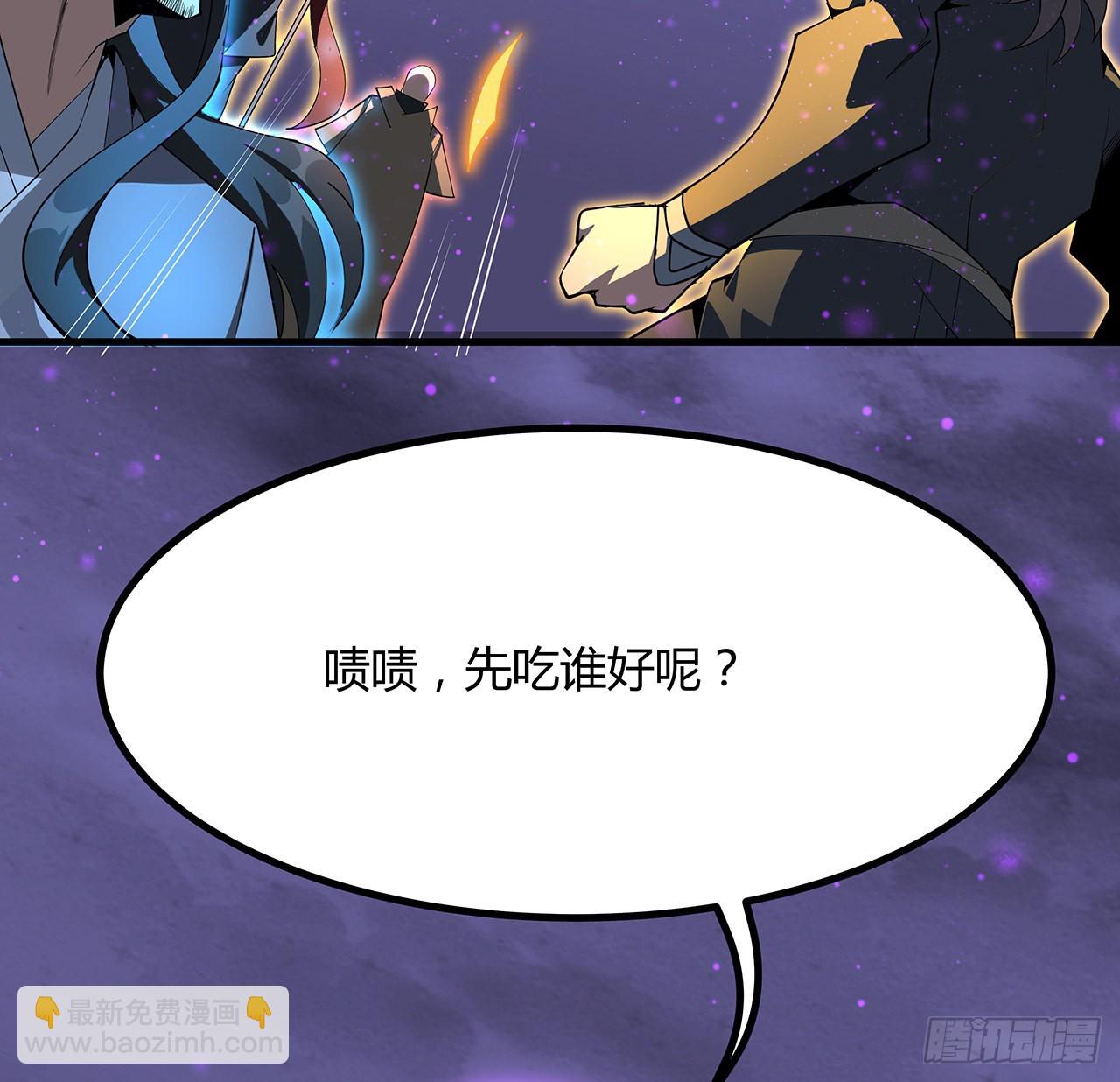133话 有东西上来了(1/2)-第135话