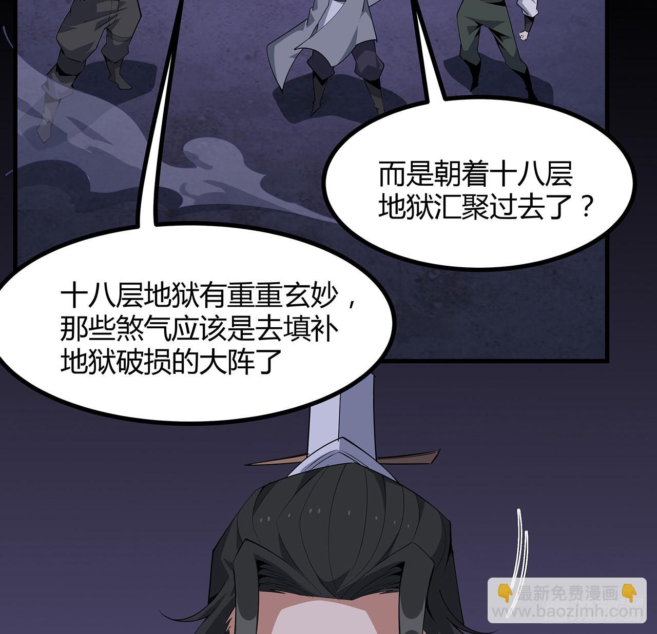 133话 有东西上来了(1/2)-第135话