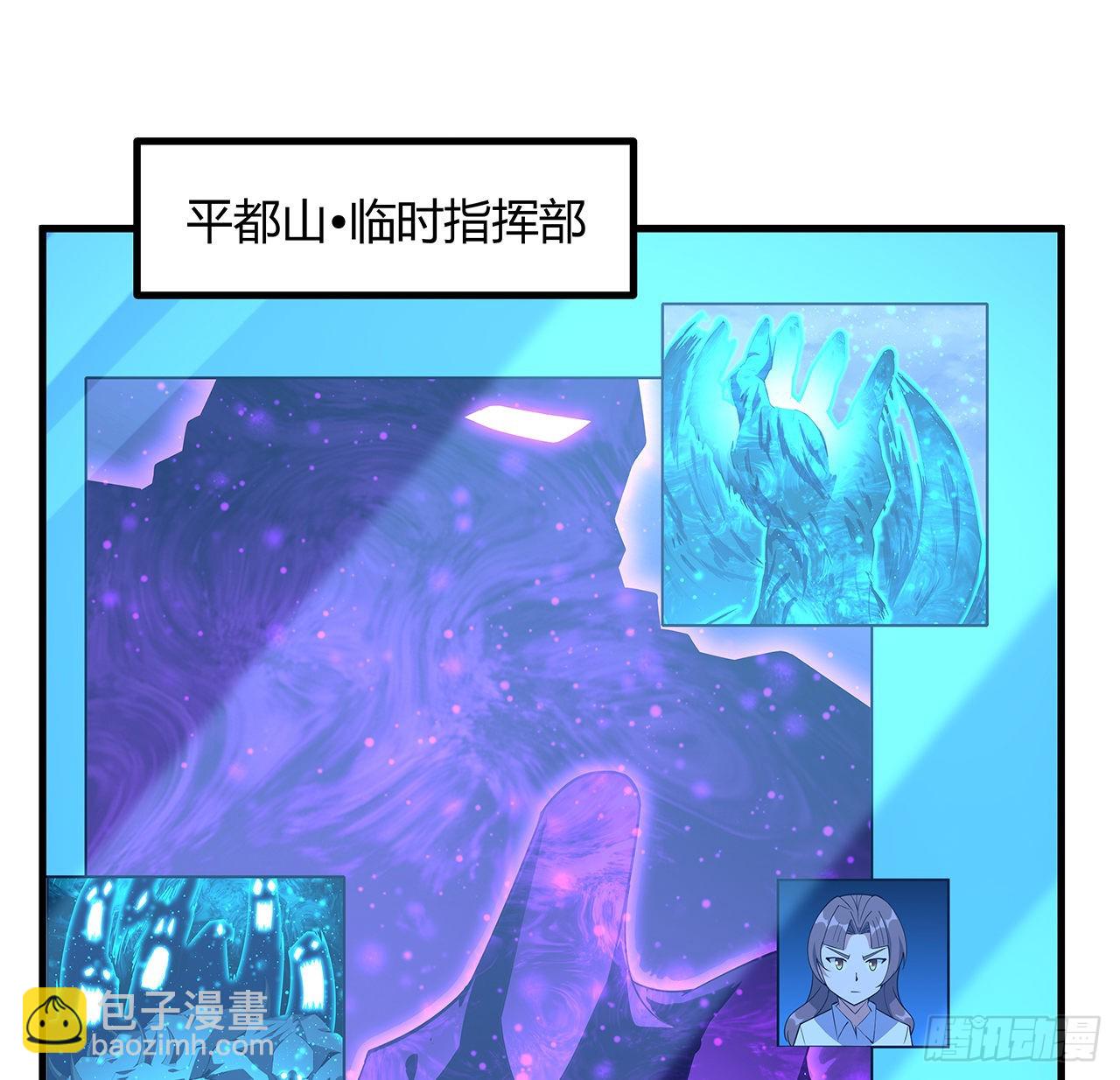 133话 有东西上来了(1/2)-第135话