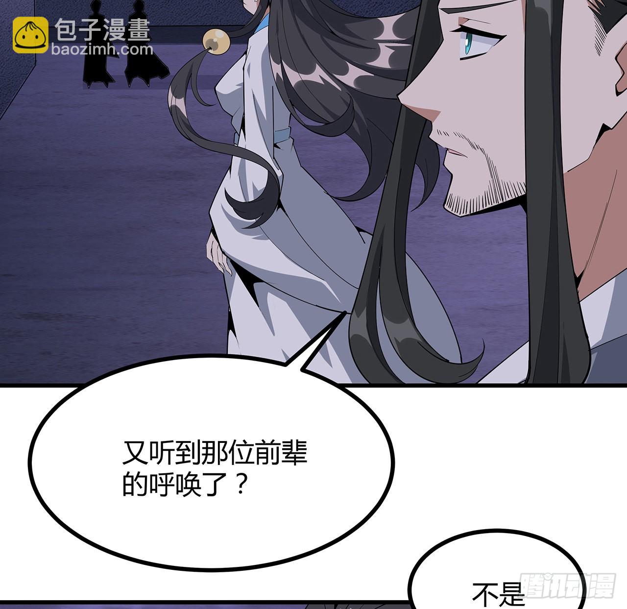 133话 有东西上来了(1/2)-第135话