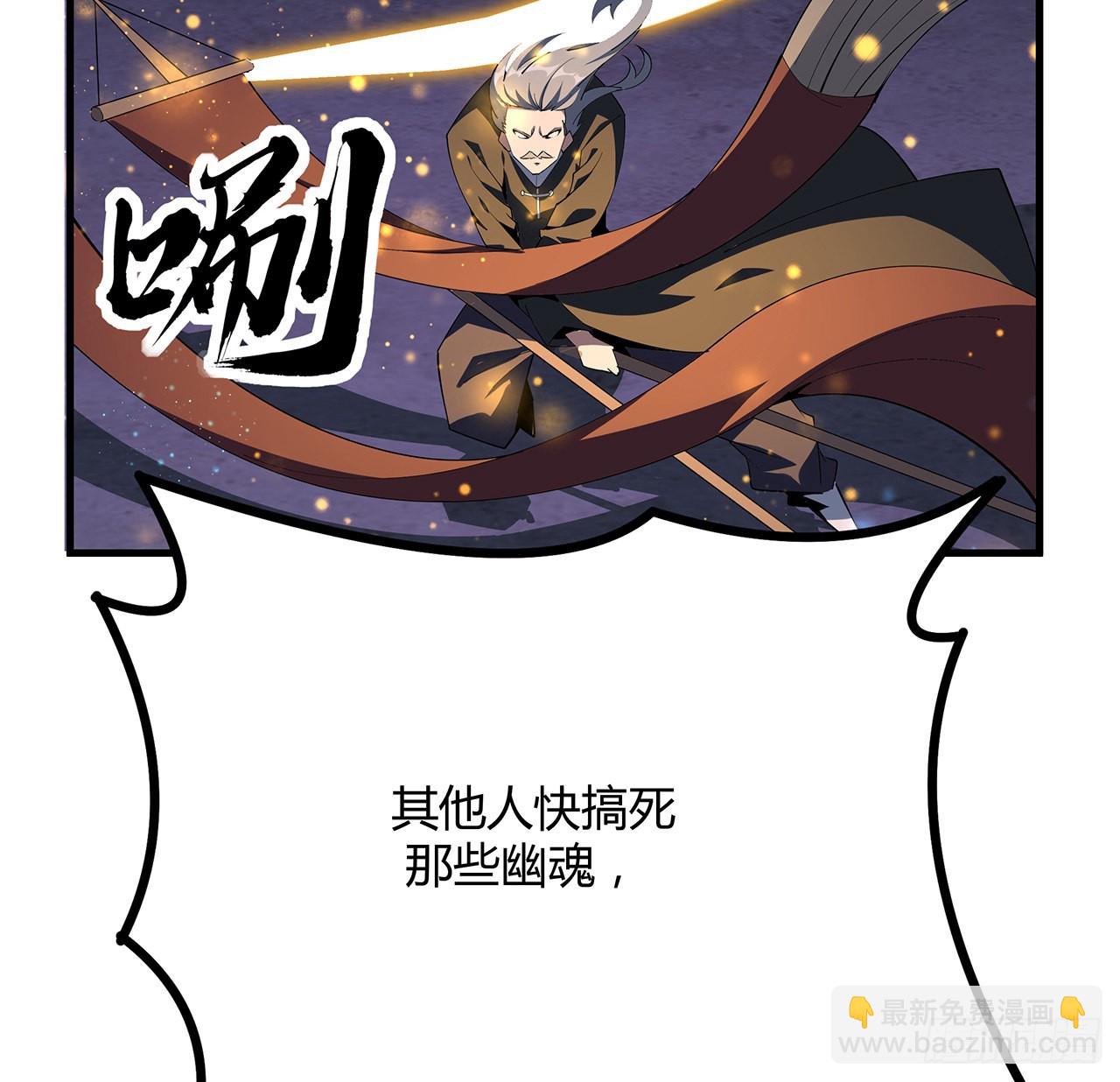 135话 师姐抱紧我(1/2)-第137话