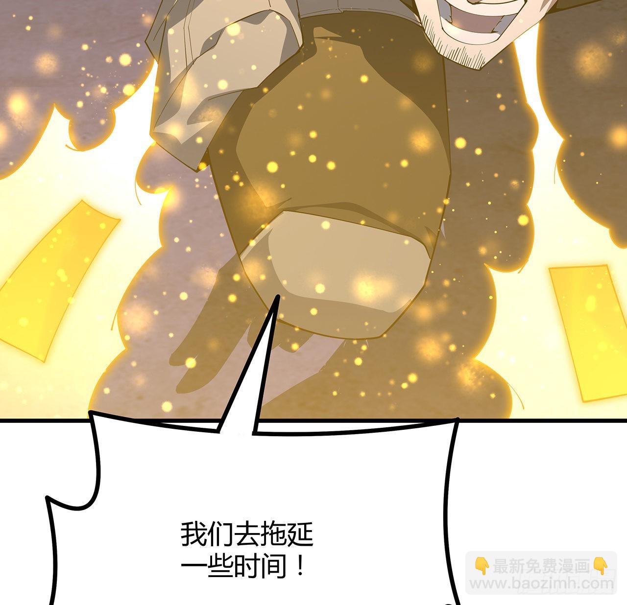 135话 师姐抱紧我(1/2)-第137话