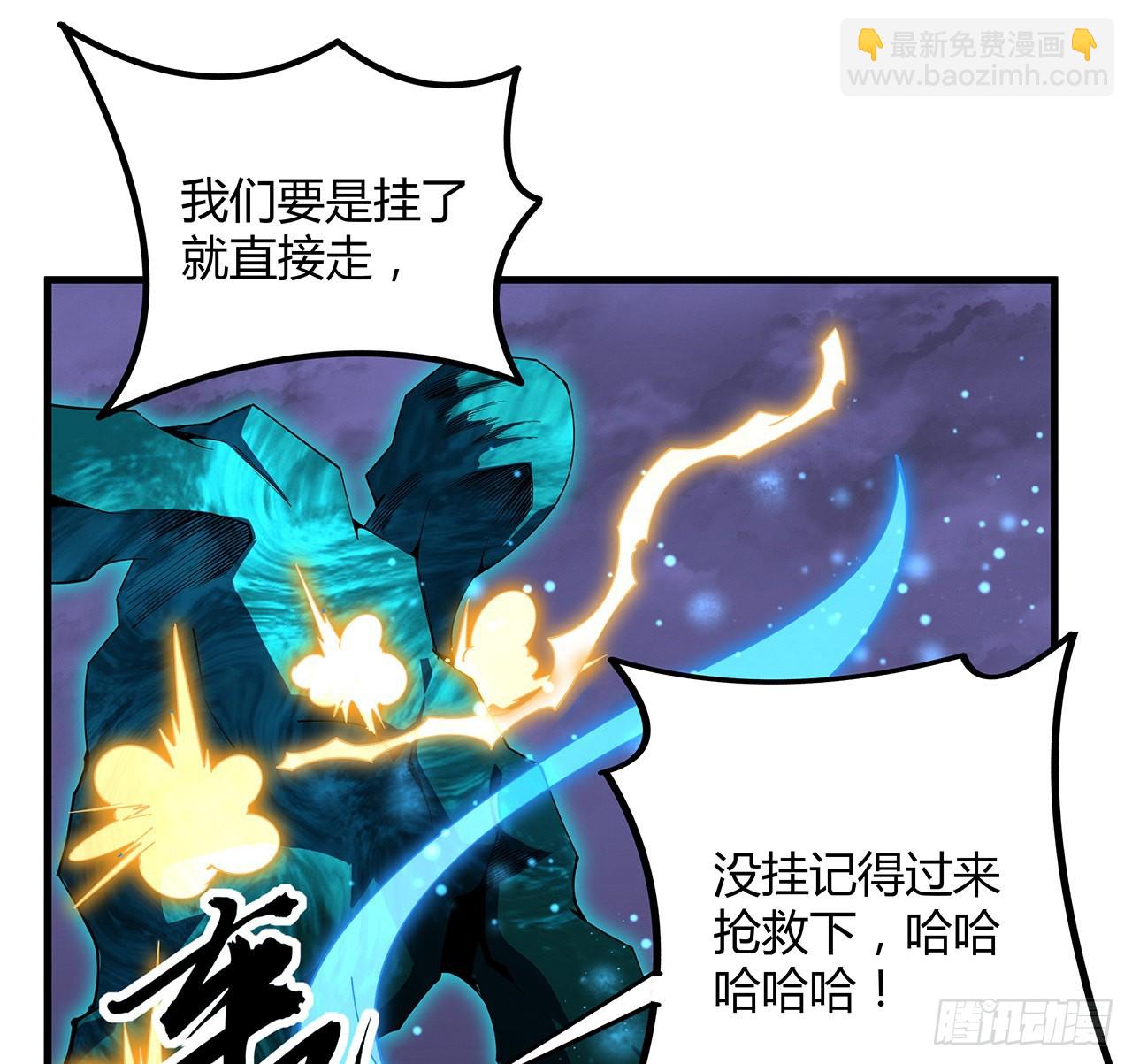 135话 师姐抱紧我(1/2)-第137话